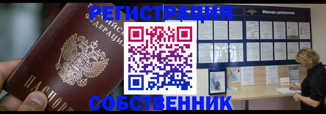 прописка для кредита в Семикаракорске