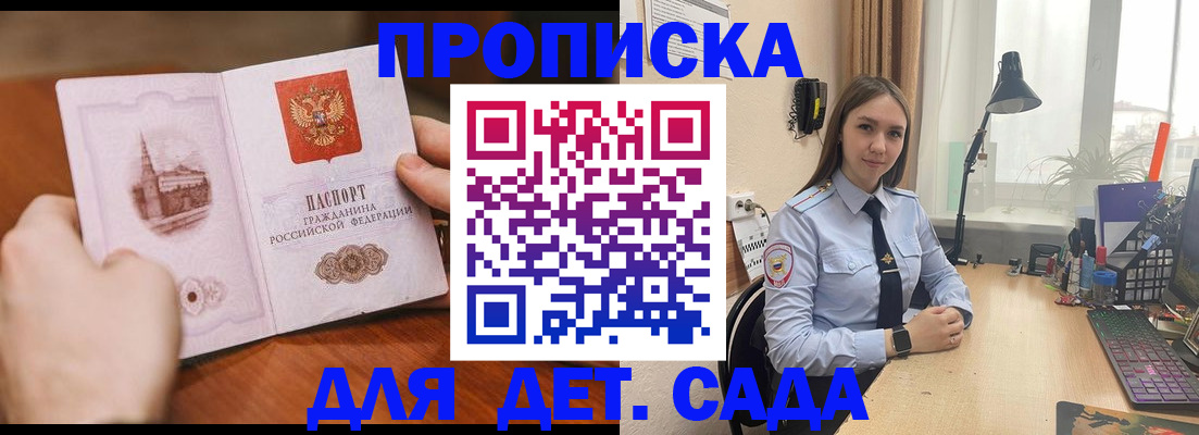 найти адрес прописки в Семикаракорске