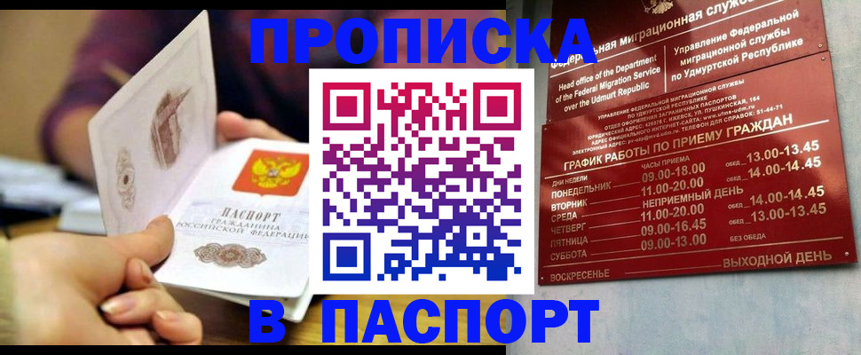 регистрация для дет. сада в Семикаракорске